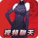 国内黑冰女王踩踏