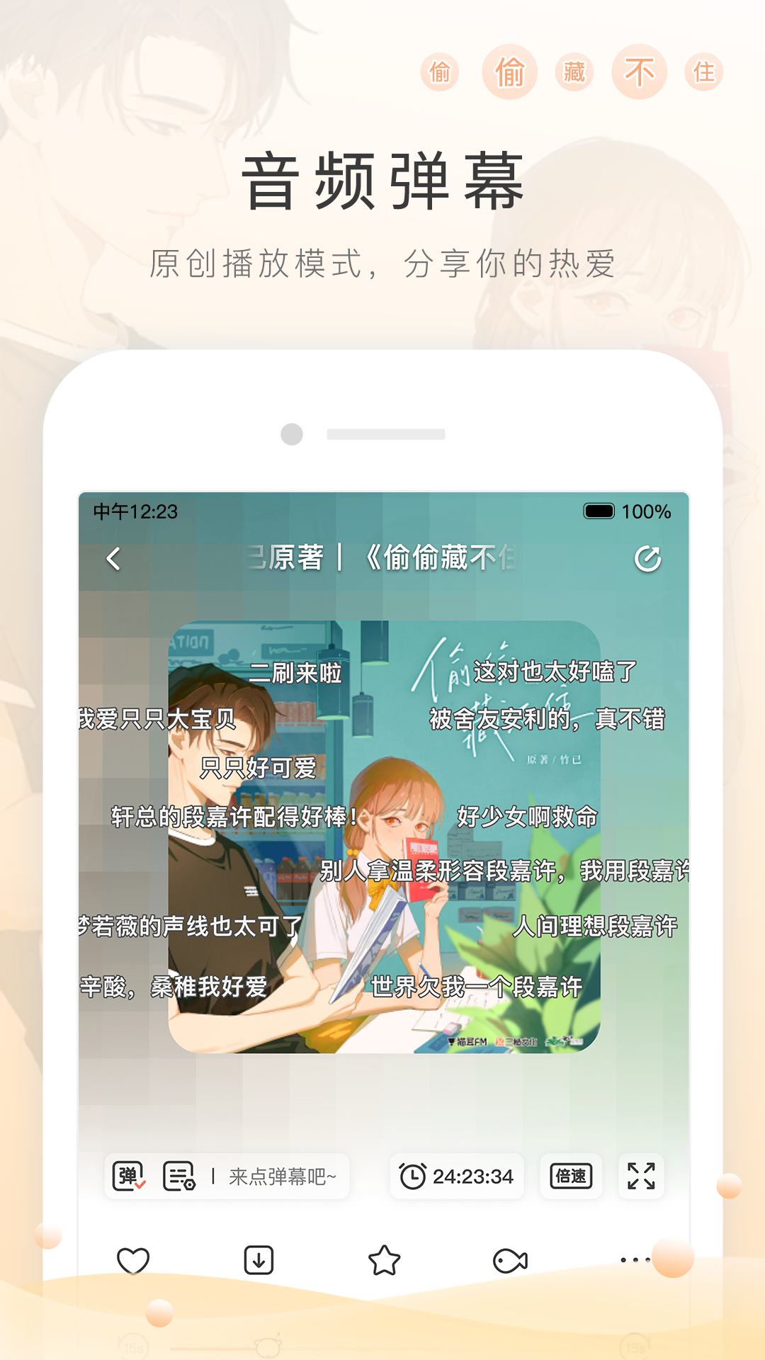 变身之异界女王传三部曲观看顺序截图