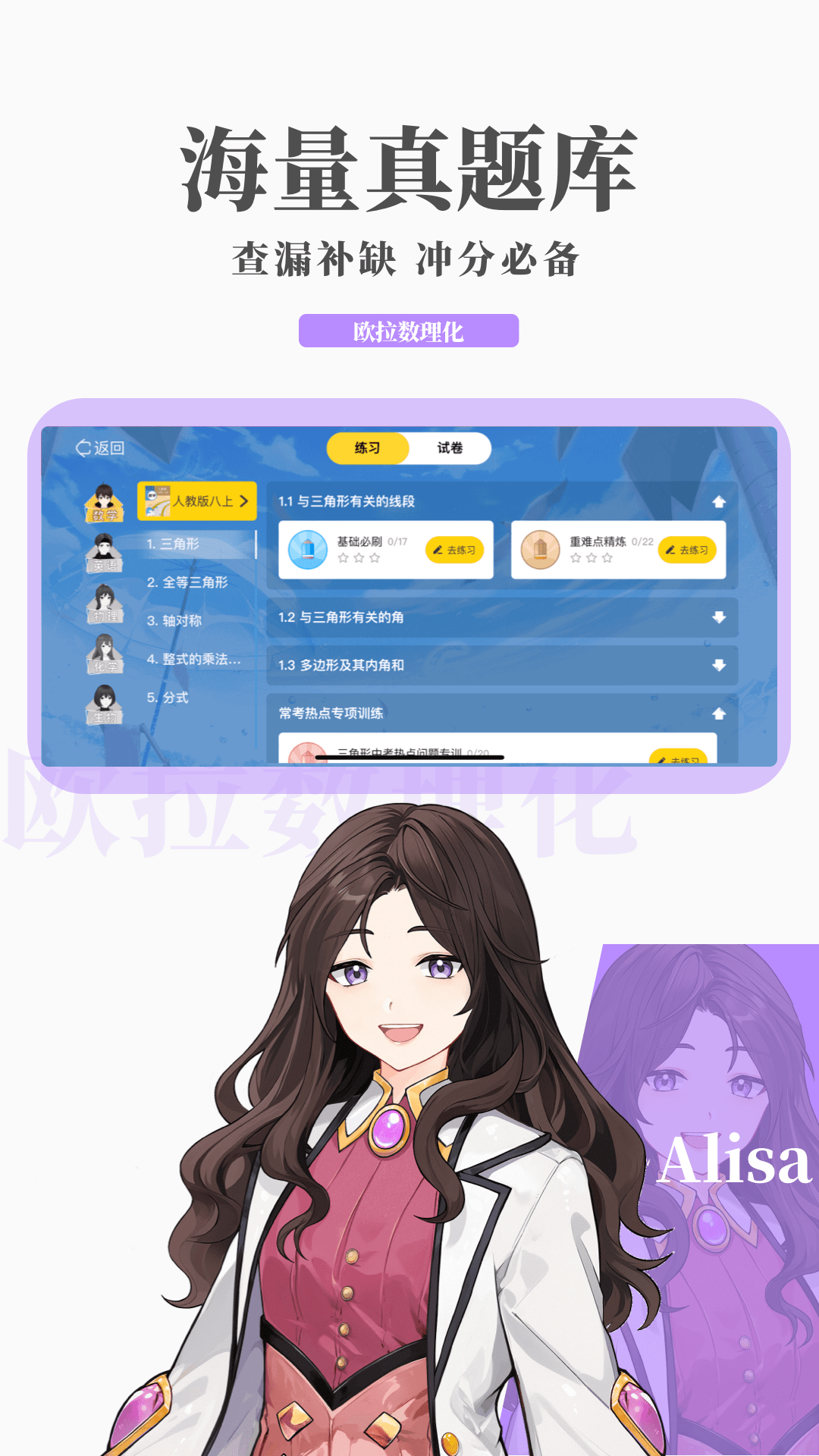 娱乐行业公司经营范围截图