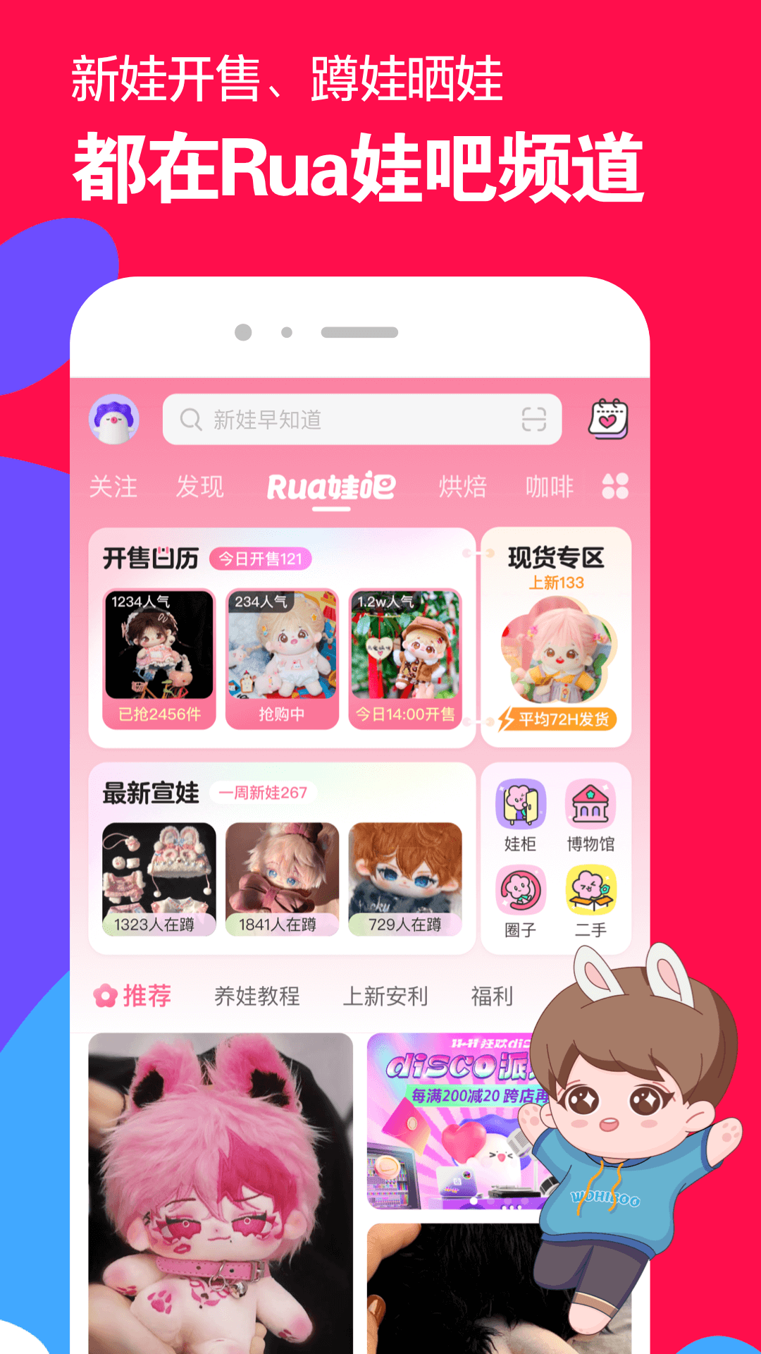 你一共有多少个好妈妈截图