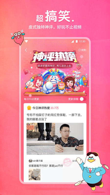 变身之异界女王传三部曲观看顺序截图
