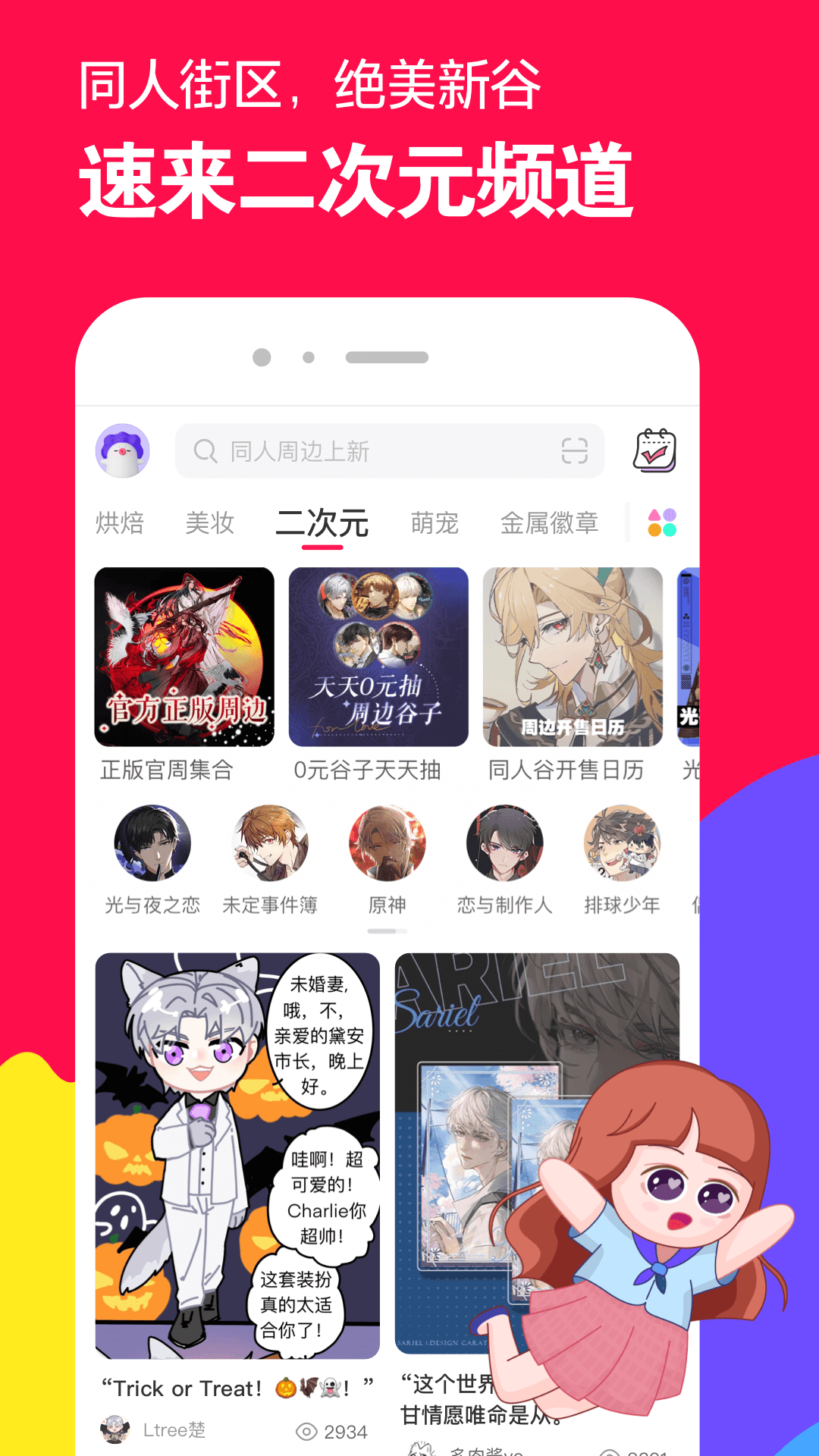 狗贩子怎么处理狗宝截图