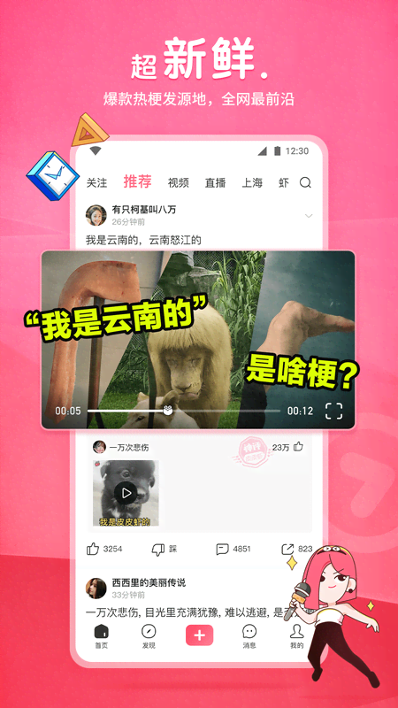 黑冰女王所有免费视频截图