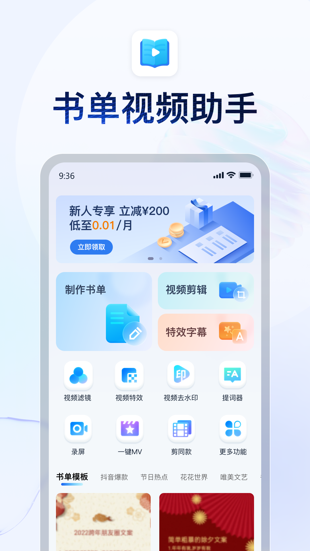 国产足交视频截图