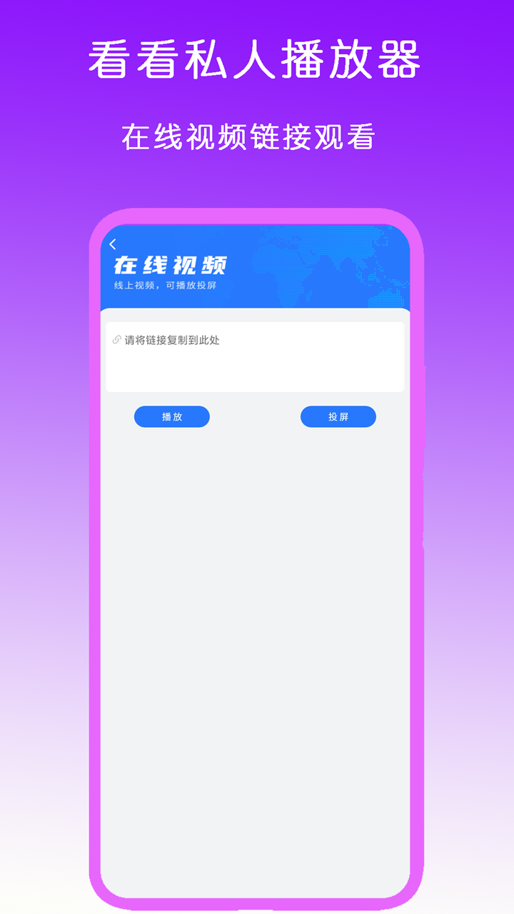 终身约定截图