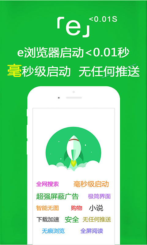 驭魂天使截图