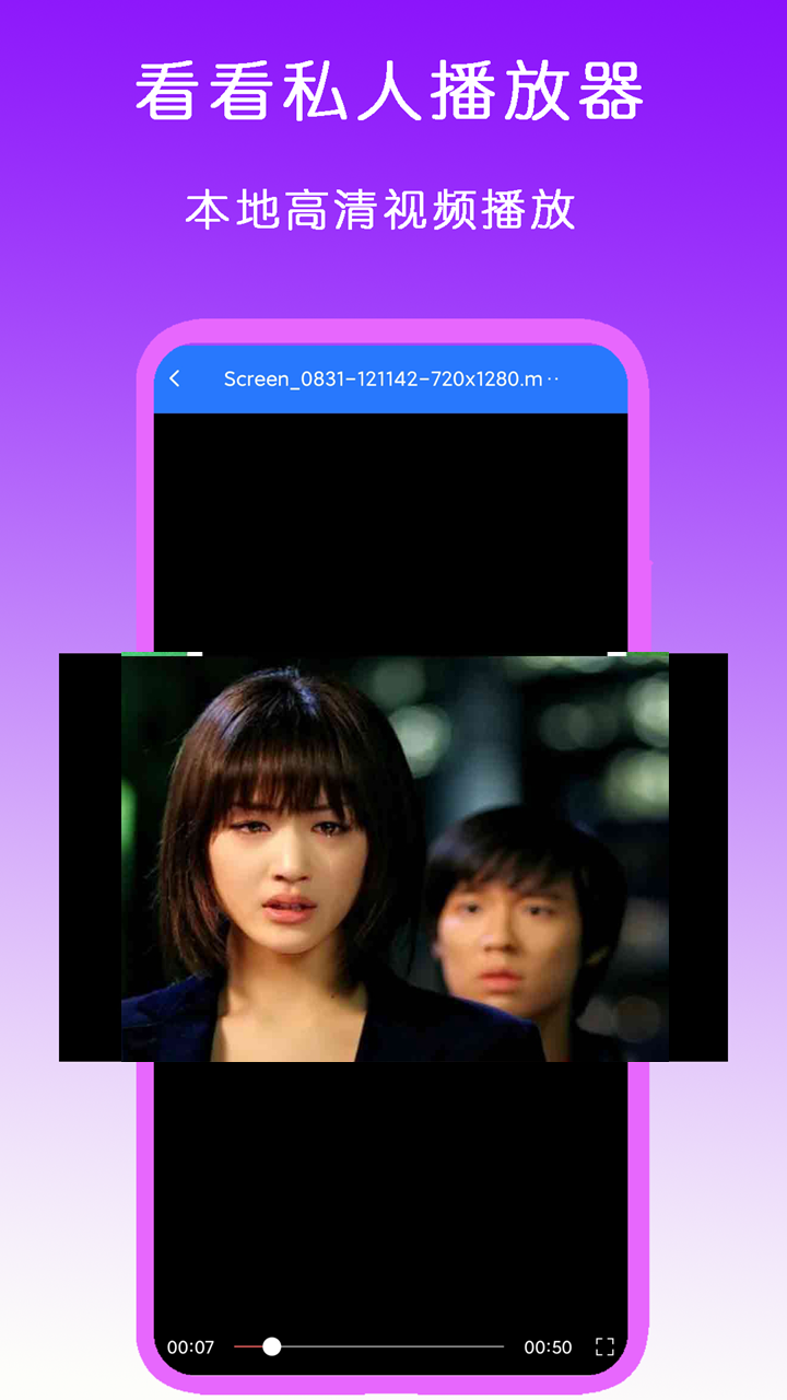 广州美娜女王截图