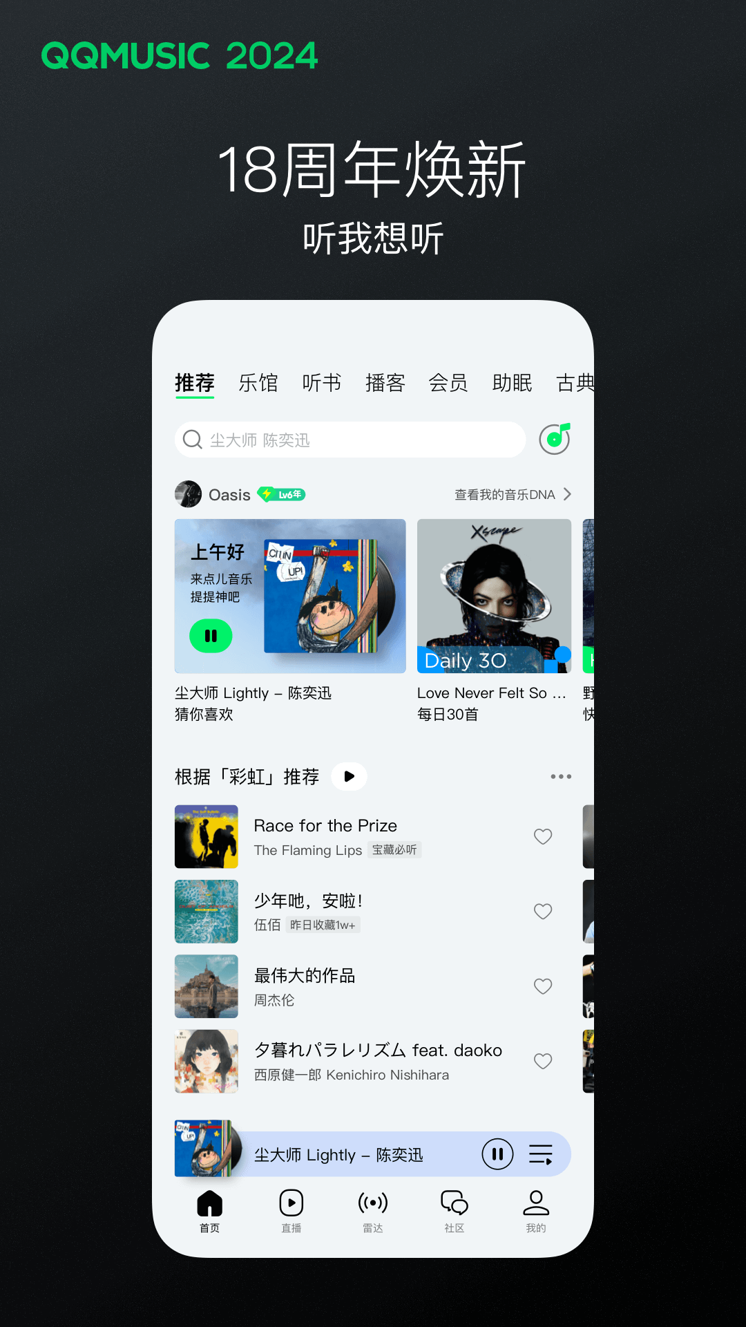 黑冰女s踩踏吐奶系列视频截图
