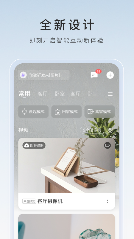 王婕越剧截图
