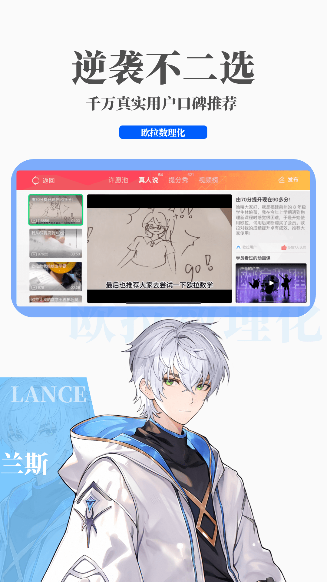 晚晚公主截图