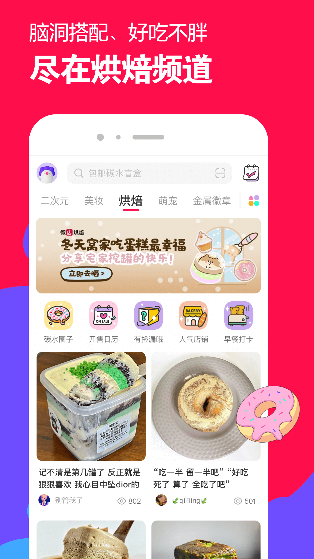 变身之异界女王传三部曲观看顺序截图