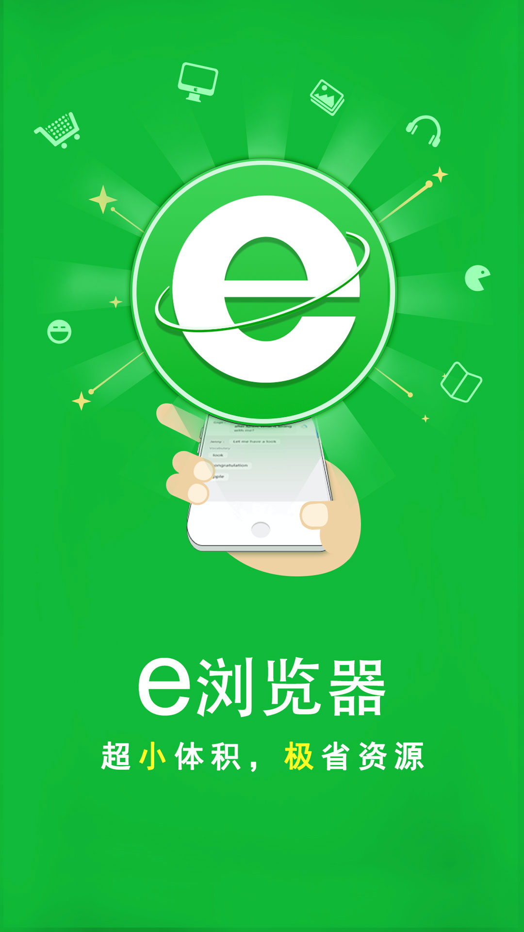 驭魂天使截图