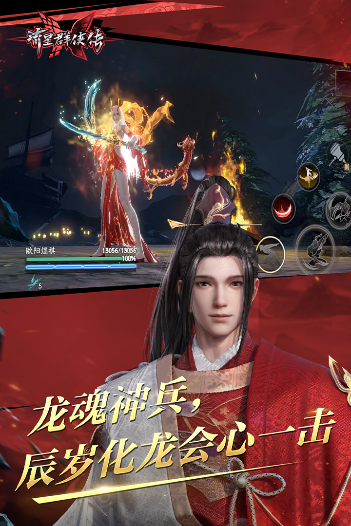 95后小花女明星名单表截图