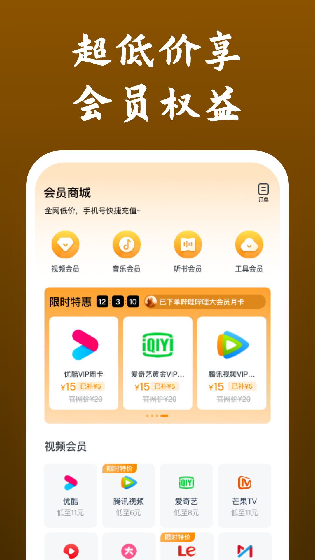 缘分是相互的吗截图