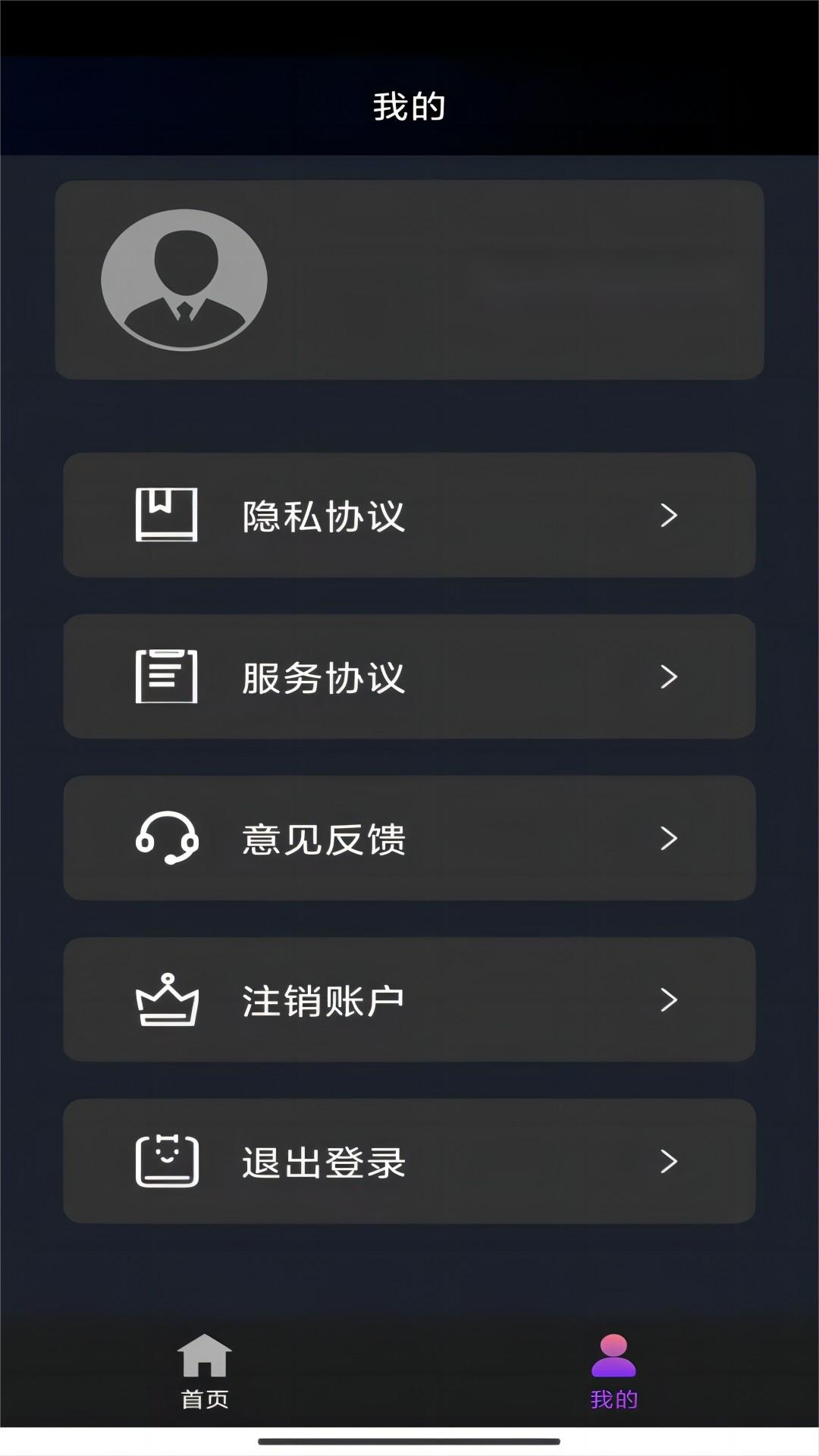 服务公司经营范围截图