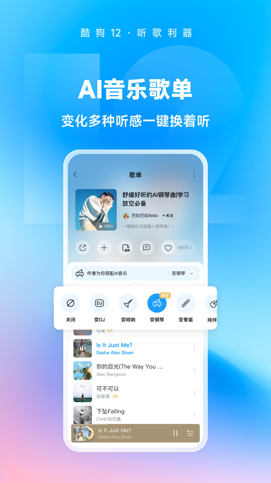 艾玛女王截图