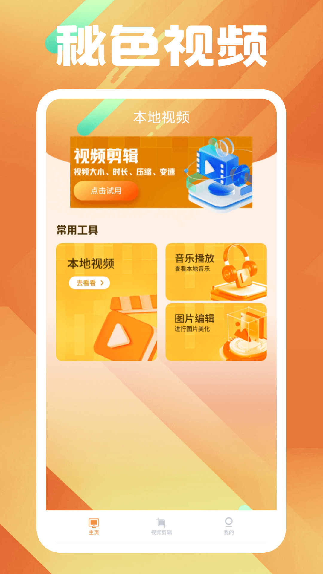 服务公司经营范围截图