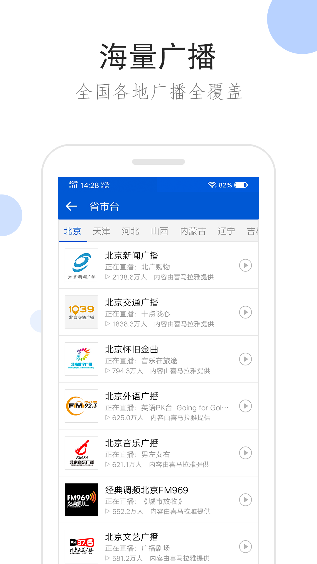 踩脚裤长改短最简单方法截图