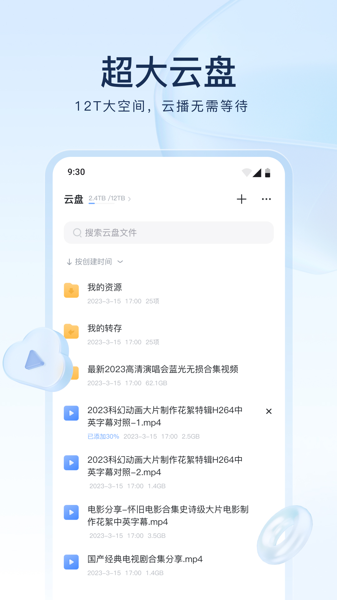 国内黑冰女王踩踏截图