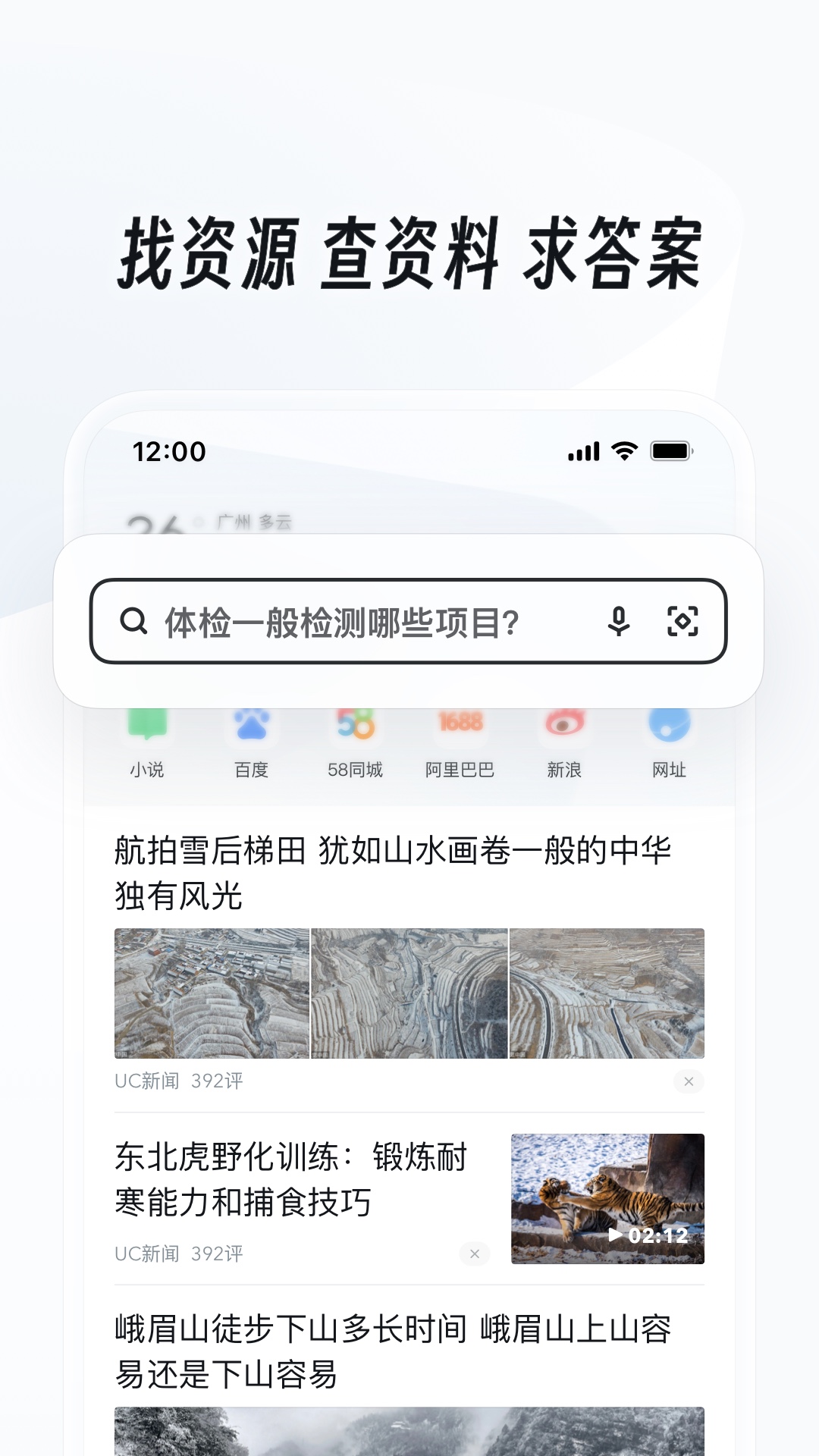 脚怎么可以变小截图