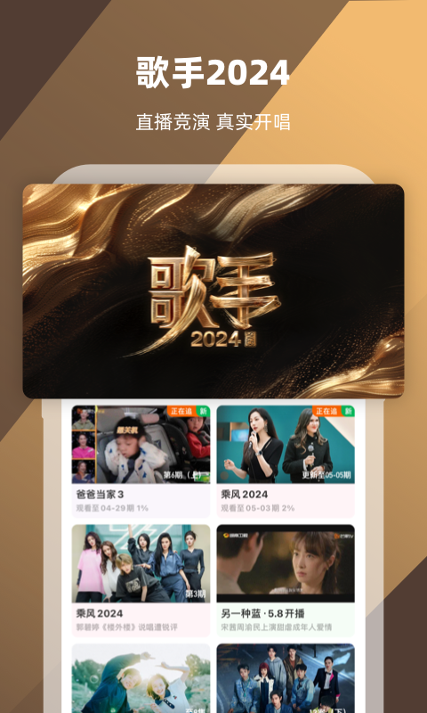 小希与阿树是怎样的人物截图
