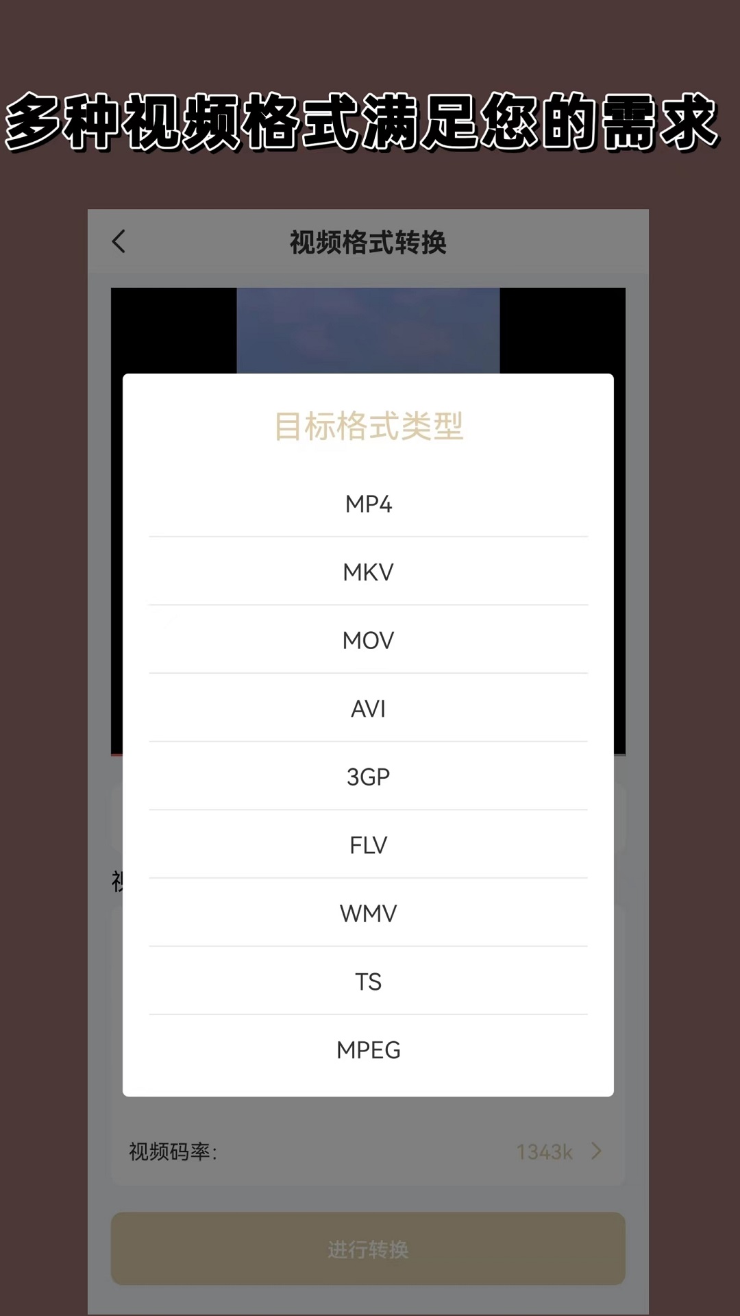 爱断情伤小说全文免费阅读截图