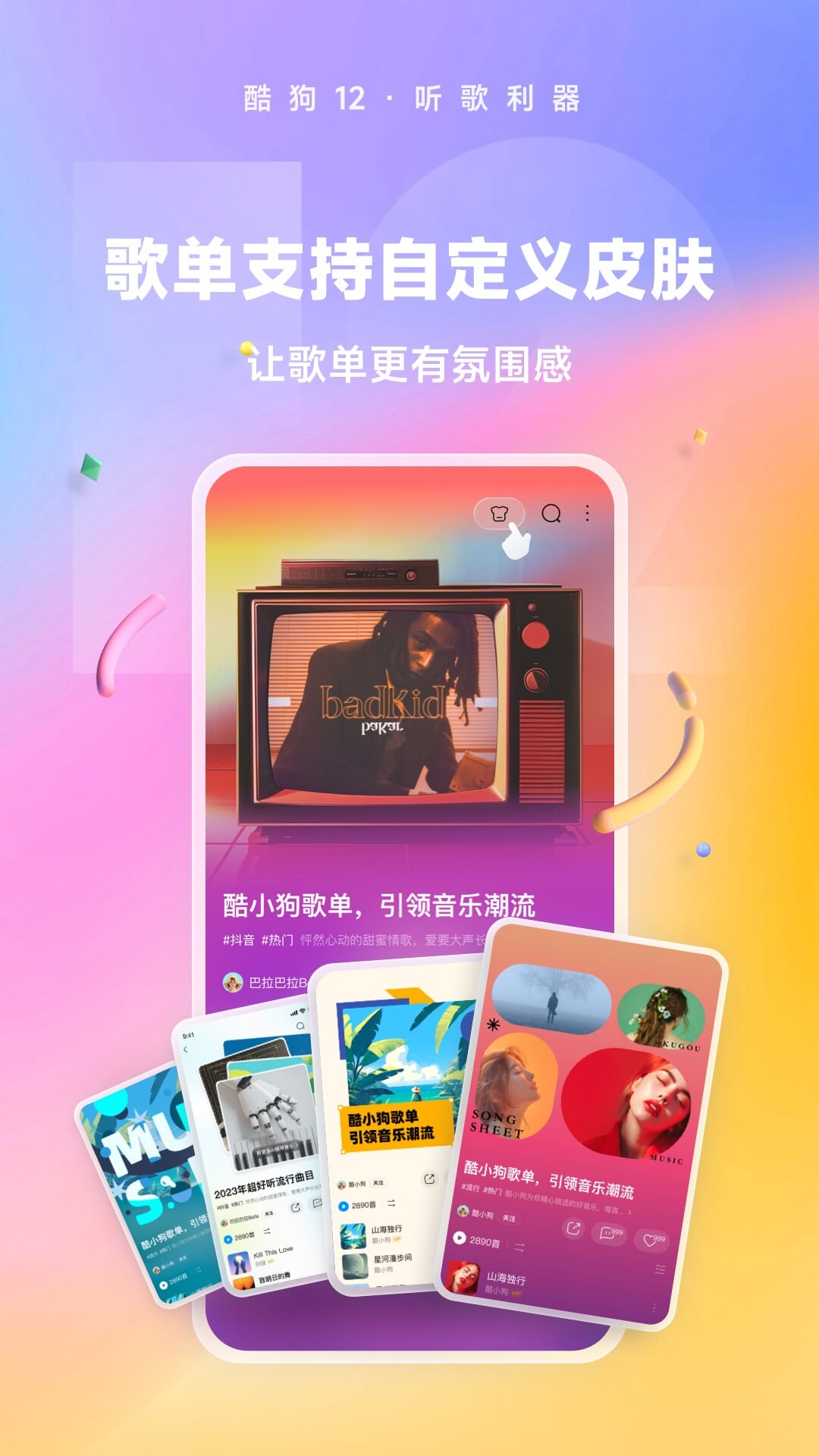 最强校园女神洛离茗截图