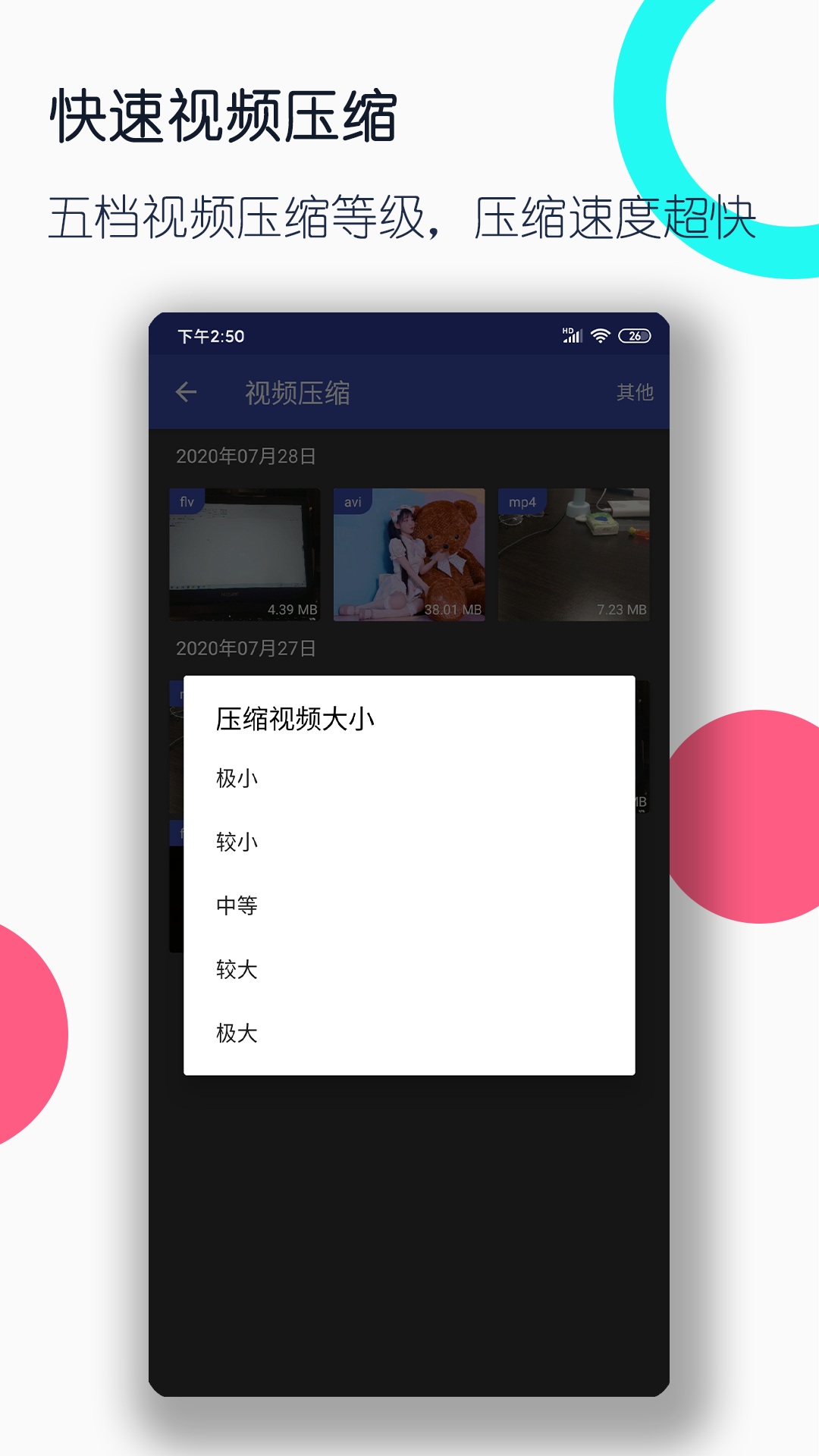 国内黑冰女王踩踏截图