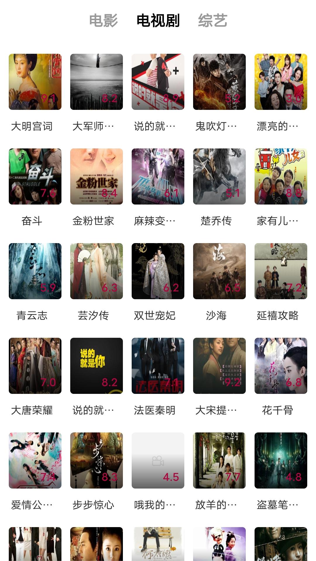 艾玛女王截图