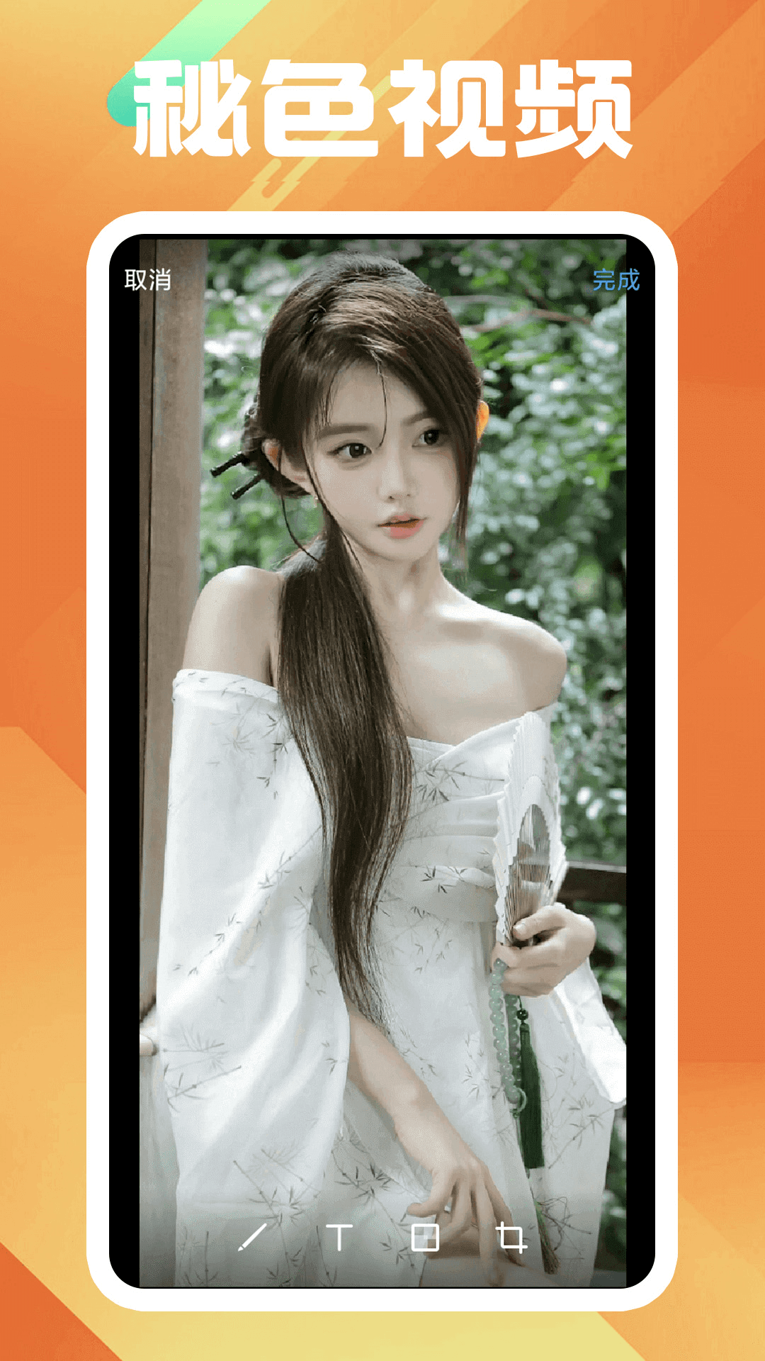 女王调教奴隶视频截图