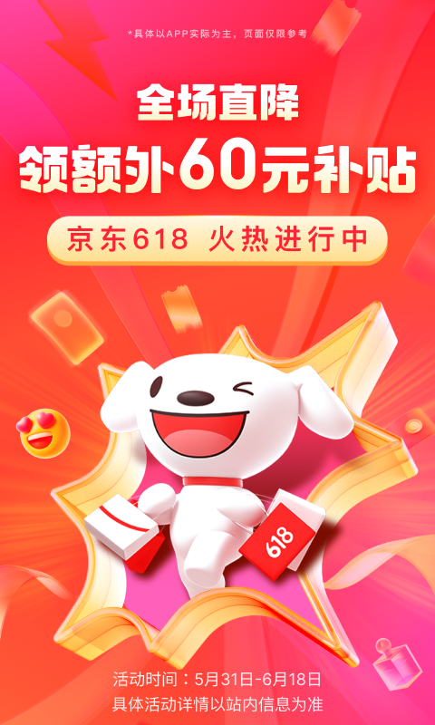 小希与阿树是怎样的人物截图