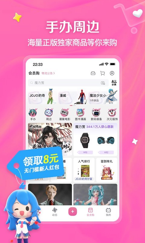 脚怎么可以变小截图