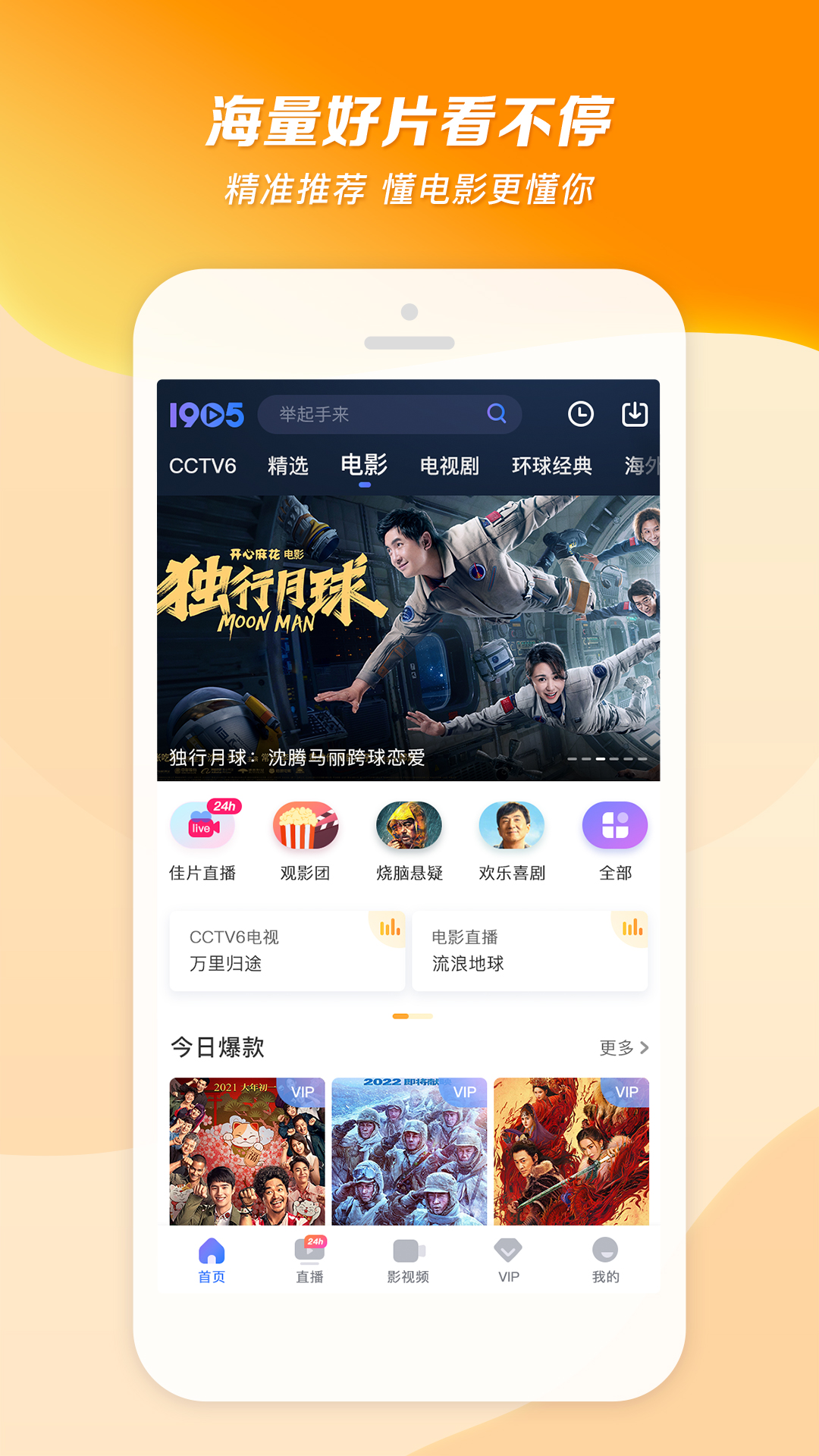 艾玛女王截图
