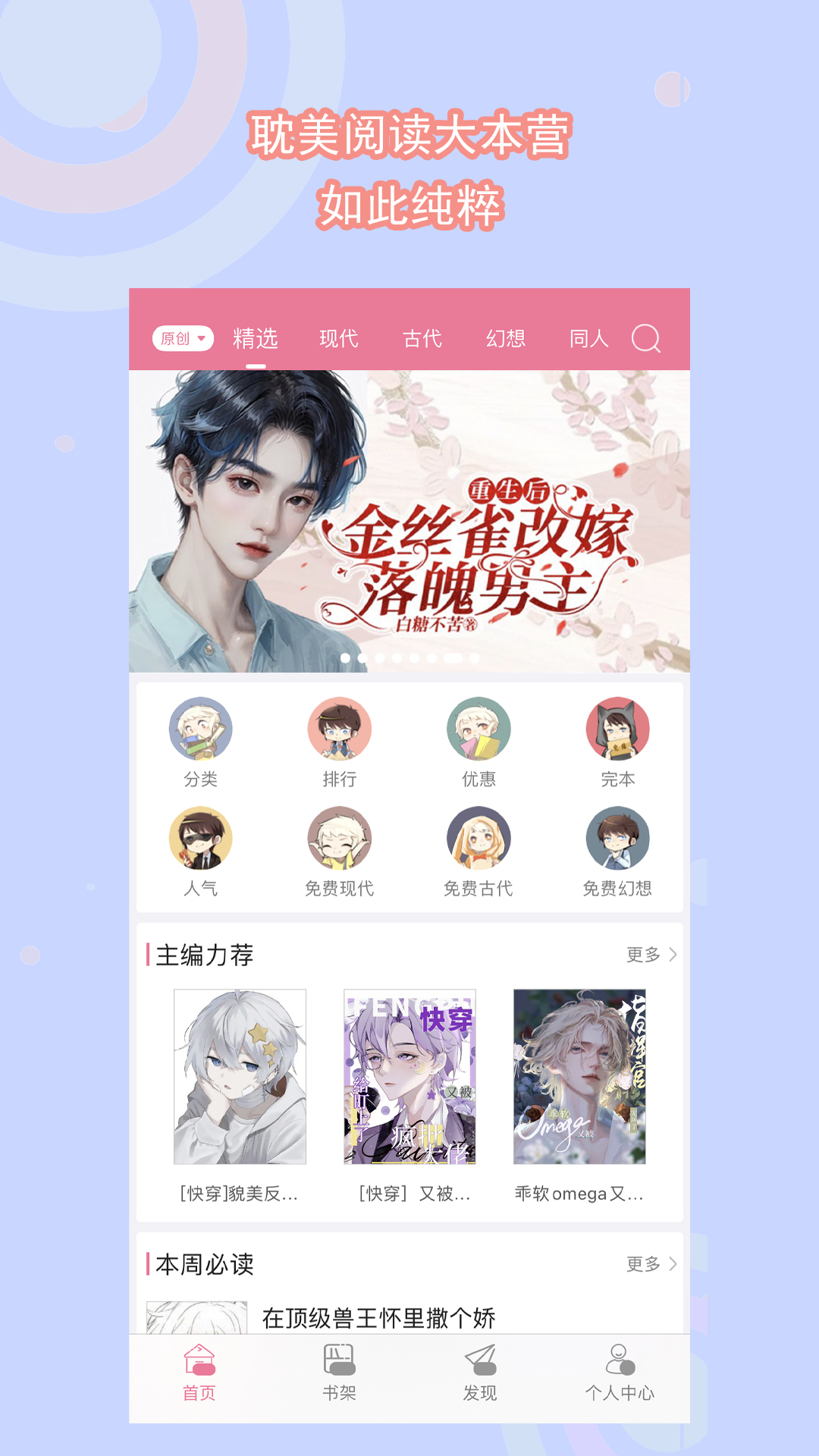 踩脚裤长改短最简单方法截图
