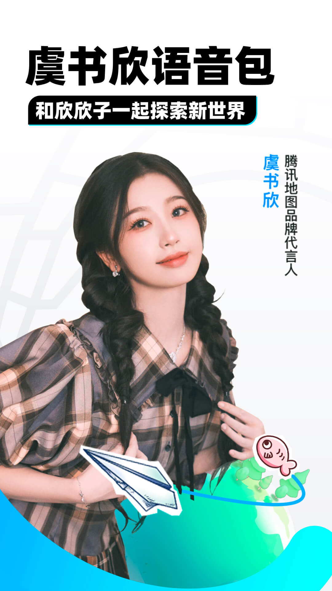 娱乐行业公司经营范围截图