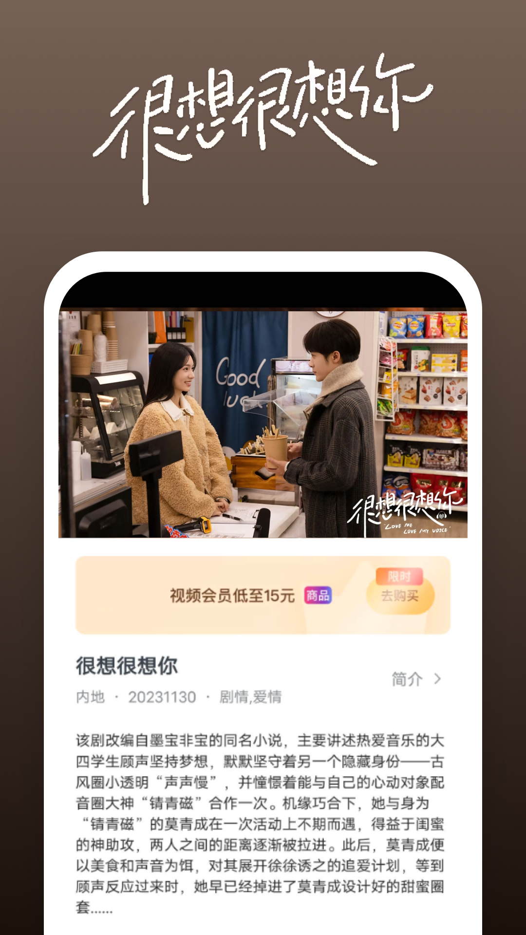 踩脚裤长改短最简单方法截图