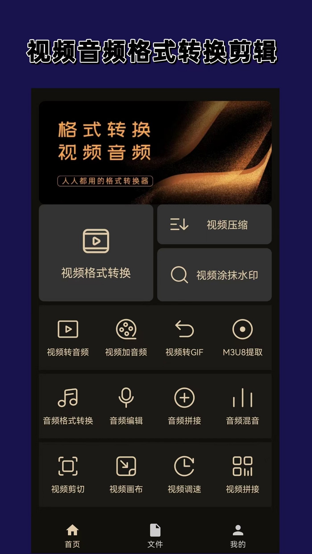 缘分最精辟的十句话截图