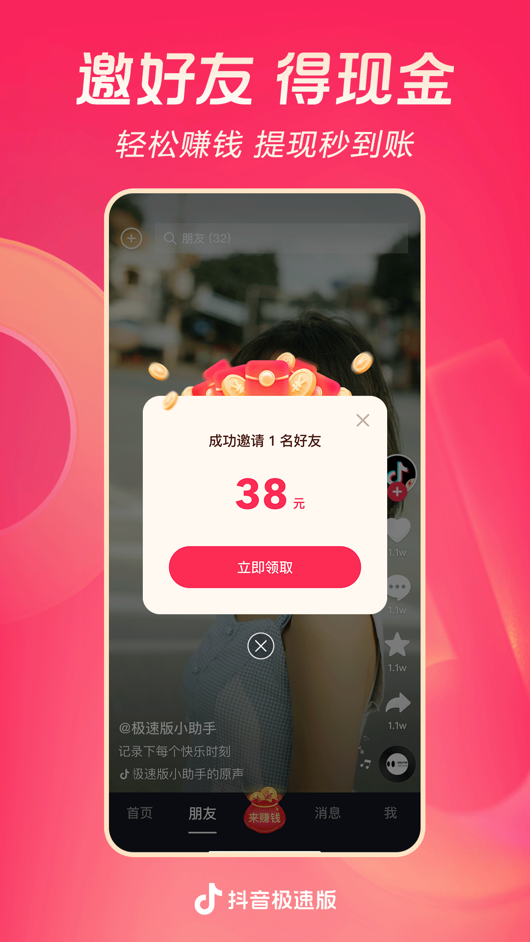 sm调教在线截图