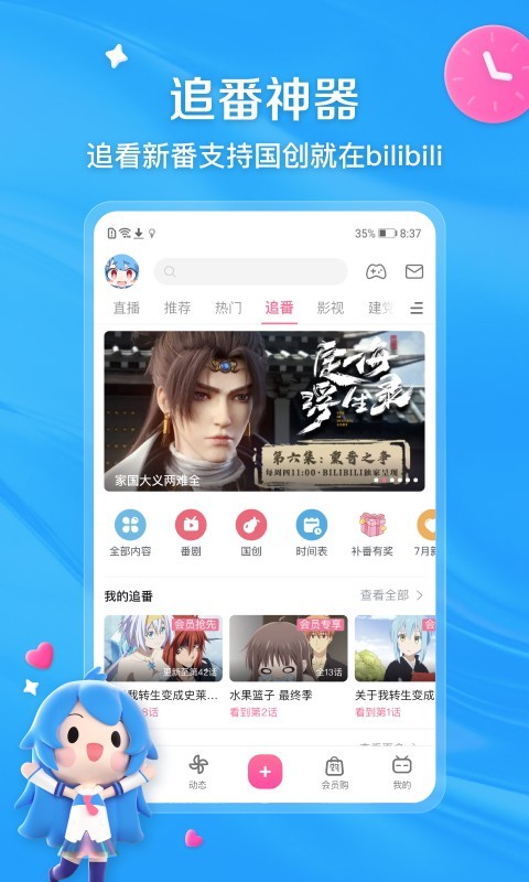 狗贩子怎么处理狗宝截图