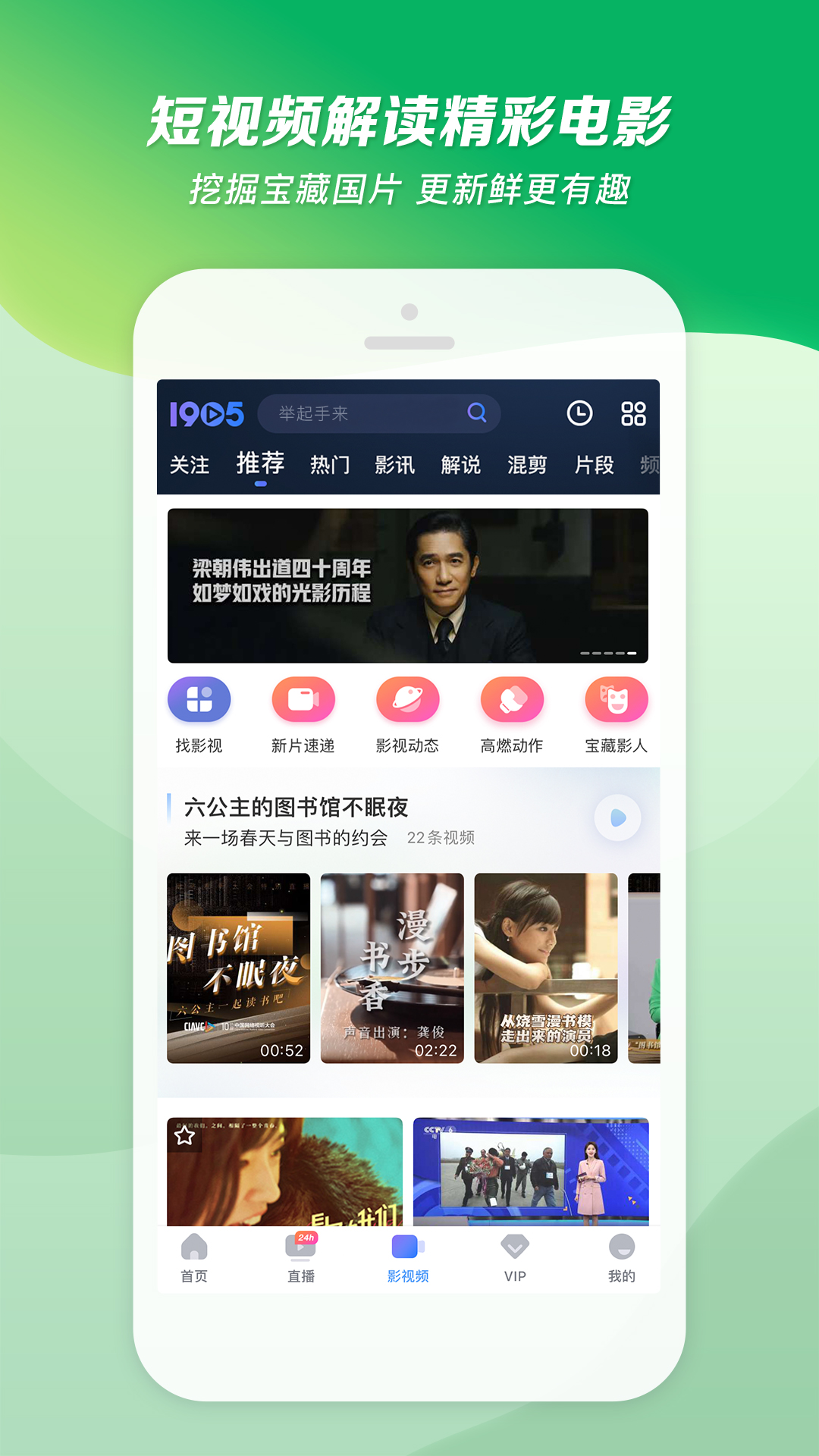 变身之异界女王传三部曲观看顺序截图