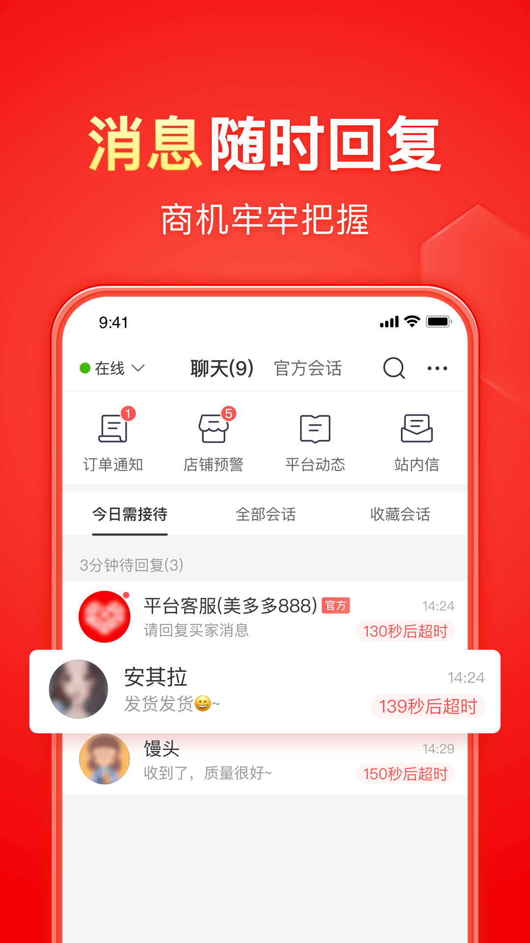 黑冰女王所有免费视频截图