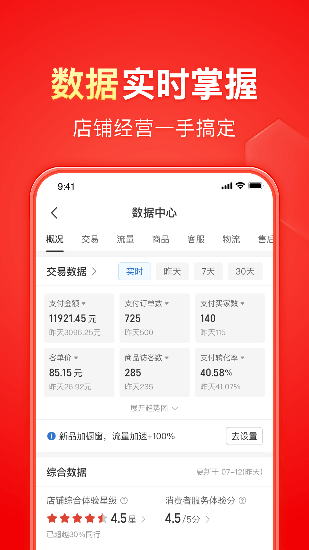 缘分是相互的吗截图