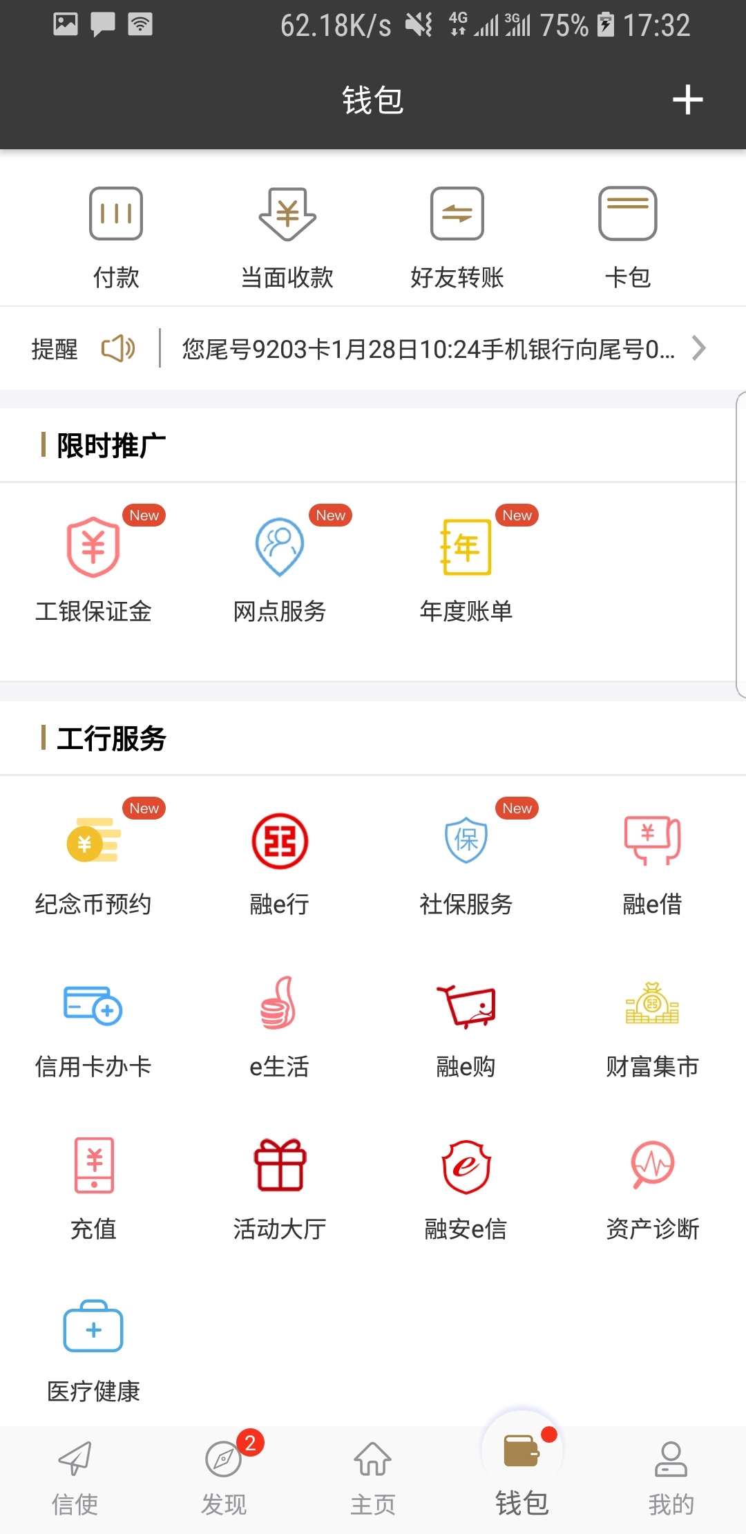 成都南悦斯慕会所截图