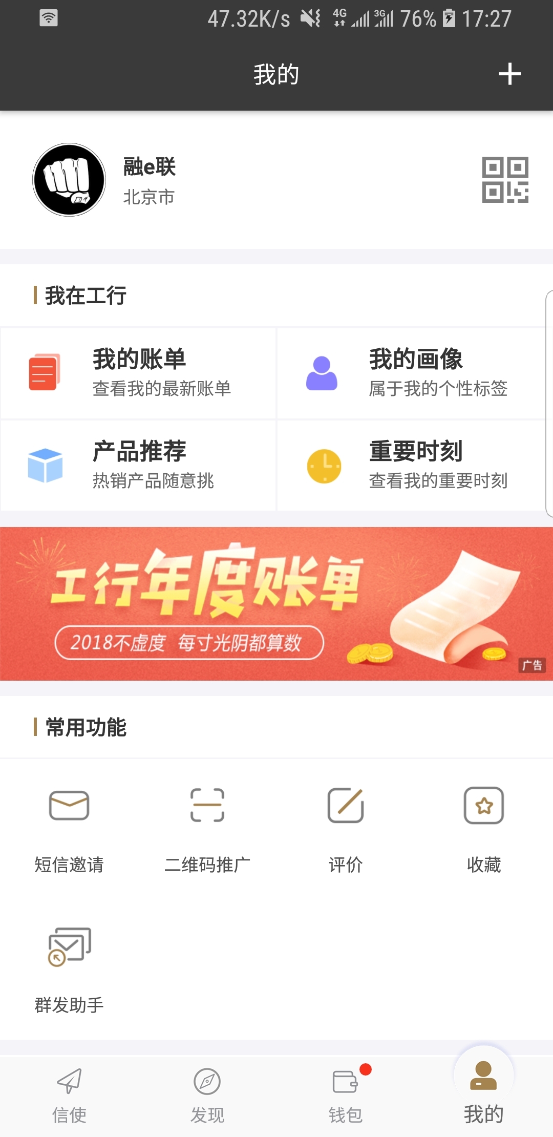 女王低头截图