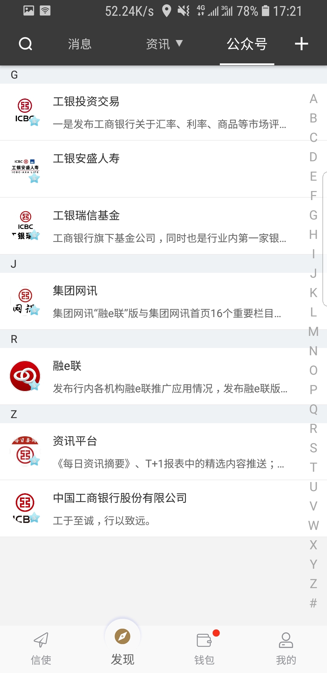 黑冰女王所有免费视频截图