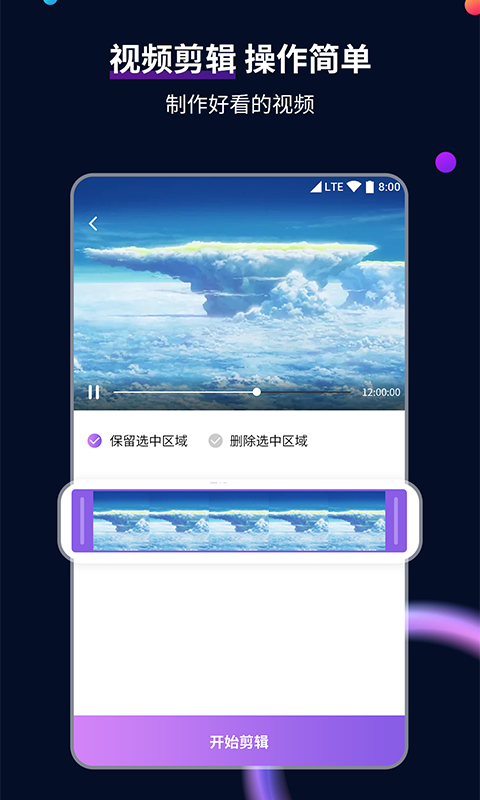 国产足交视频截图