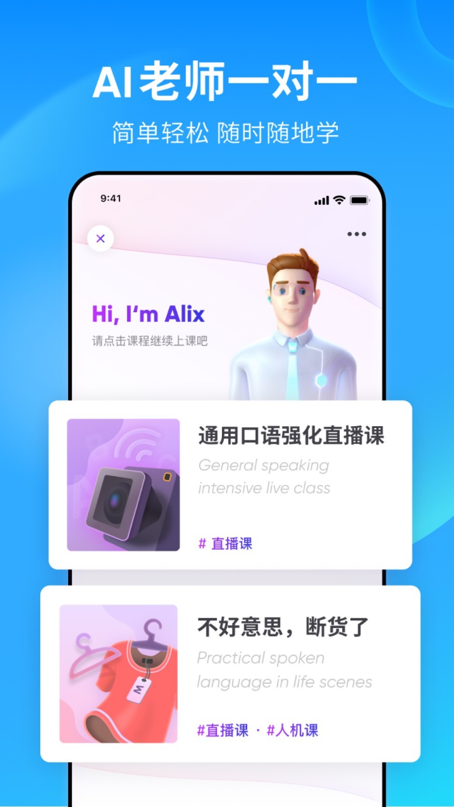 小希与阿树是怎样的人物截图