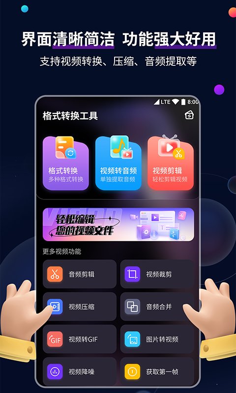 怎么租房比较便宜截图