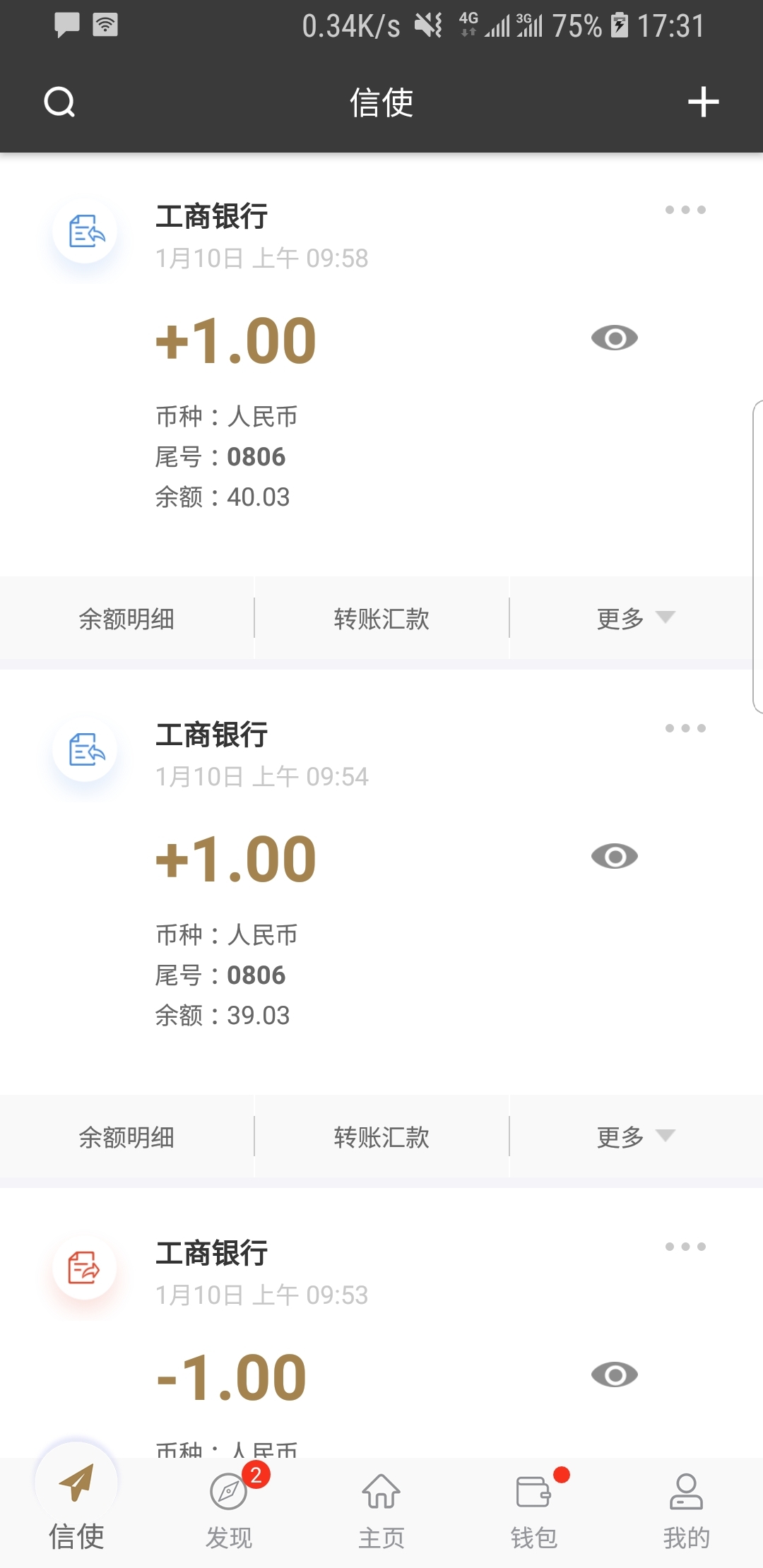 成都南悦斯慕会所截图