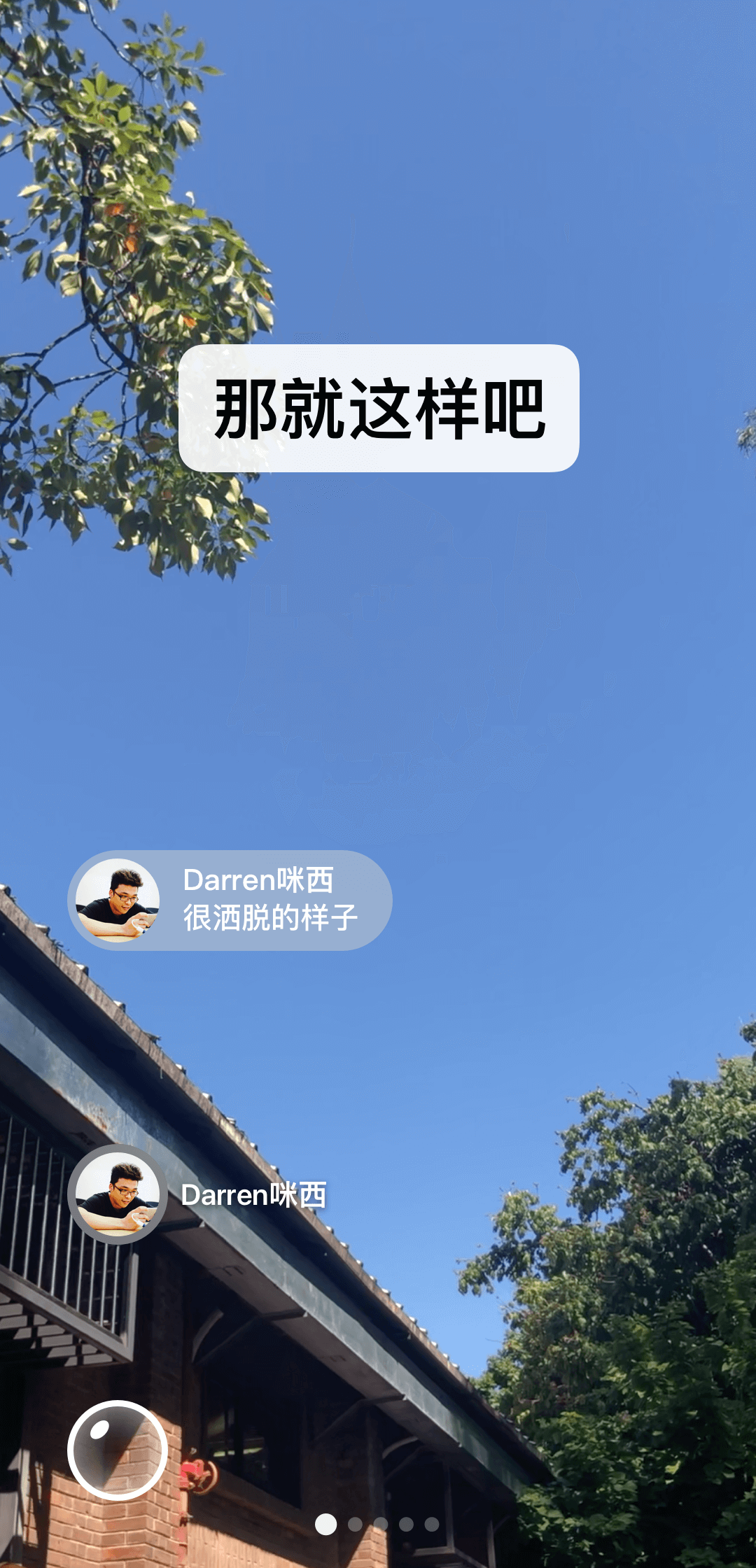 怎么租房比较便宜截图